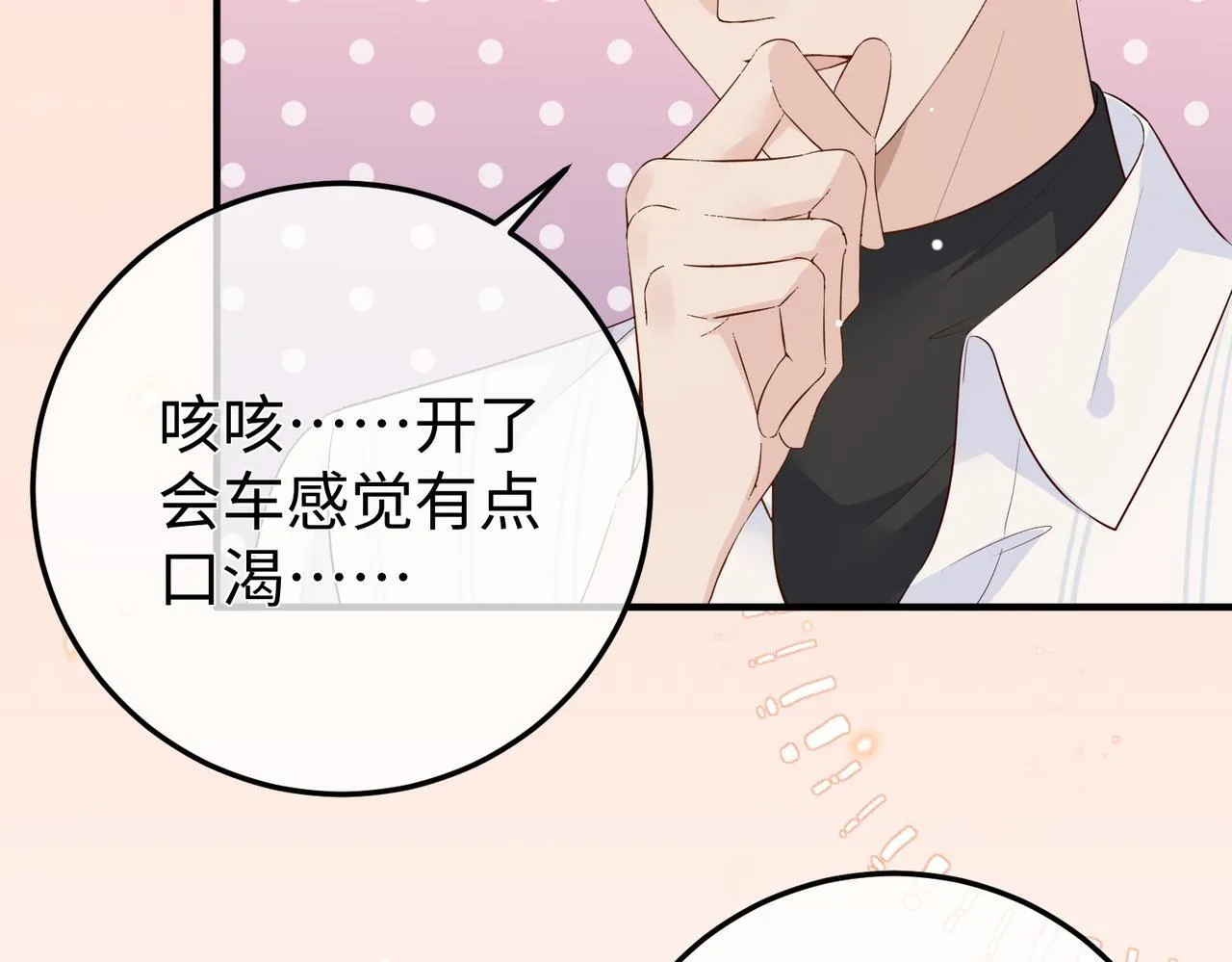 75.合作 第94页