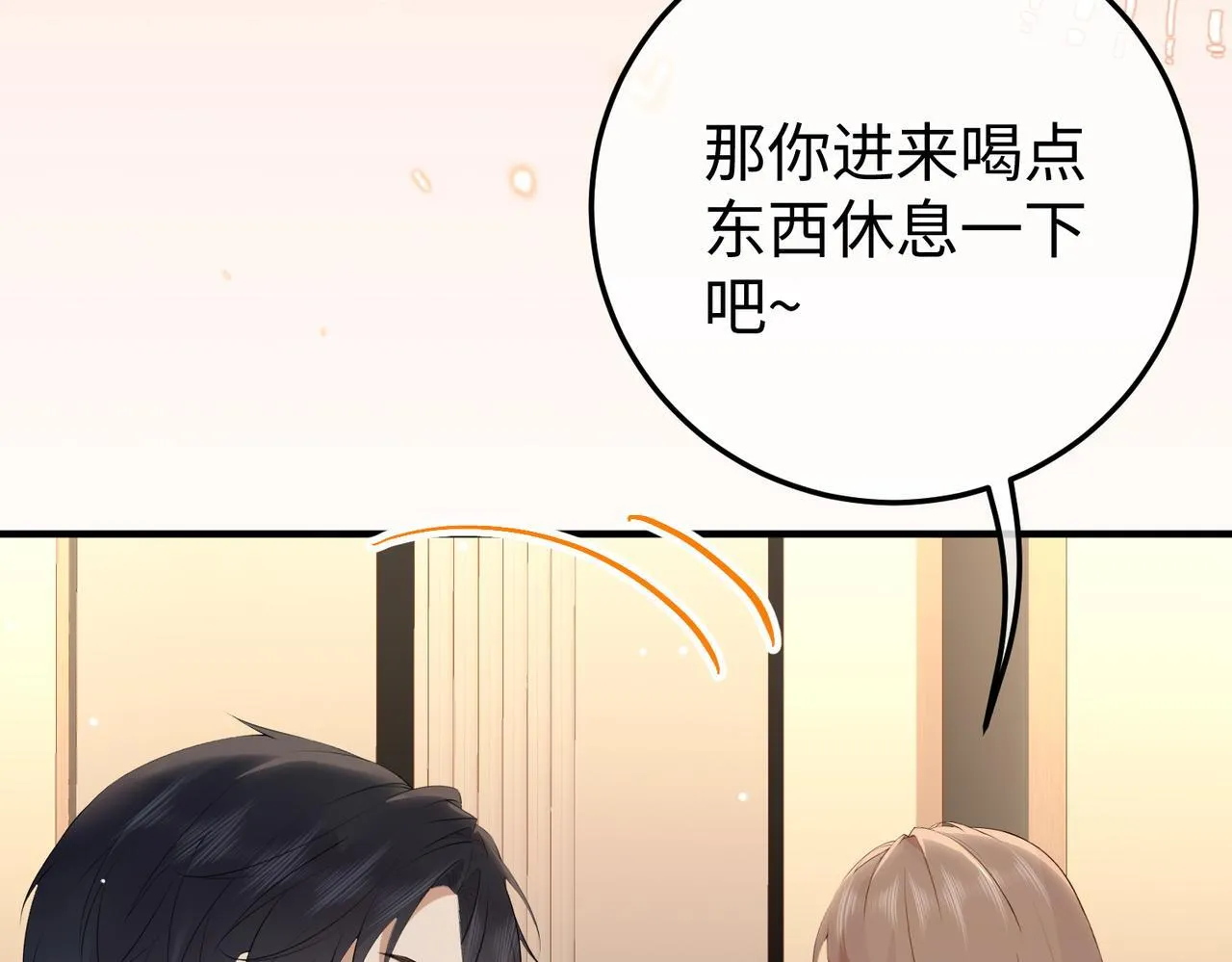 75.合作 第95页