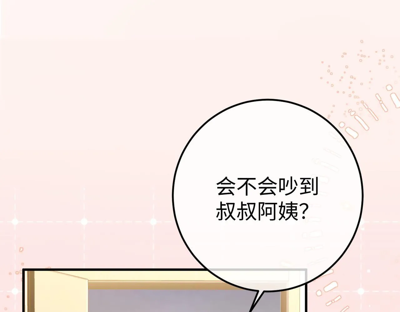 75.合作 第97页