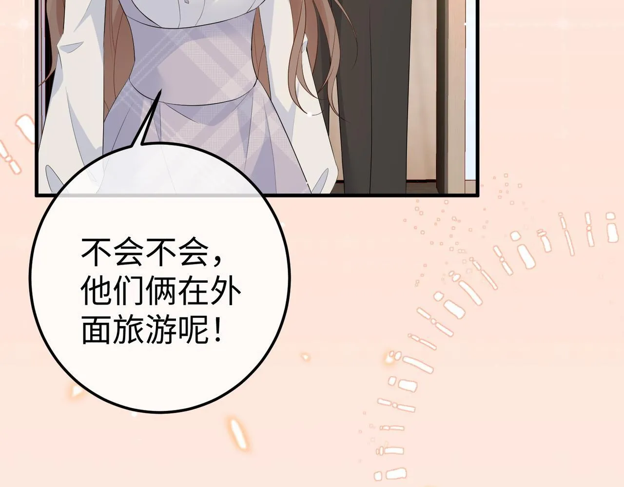 75.合作 第99页