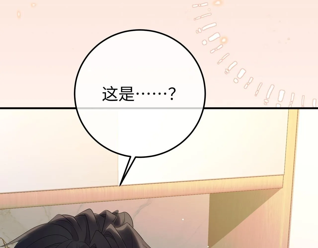 75.合作 第100页