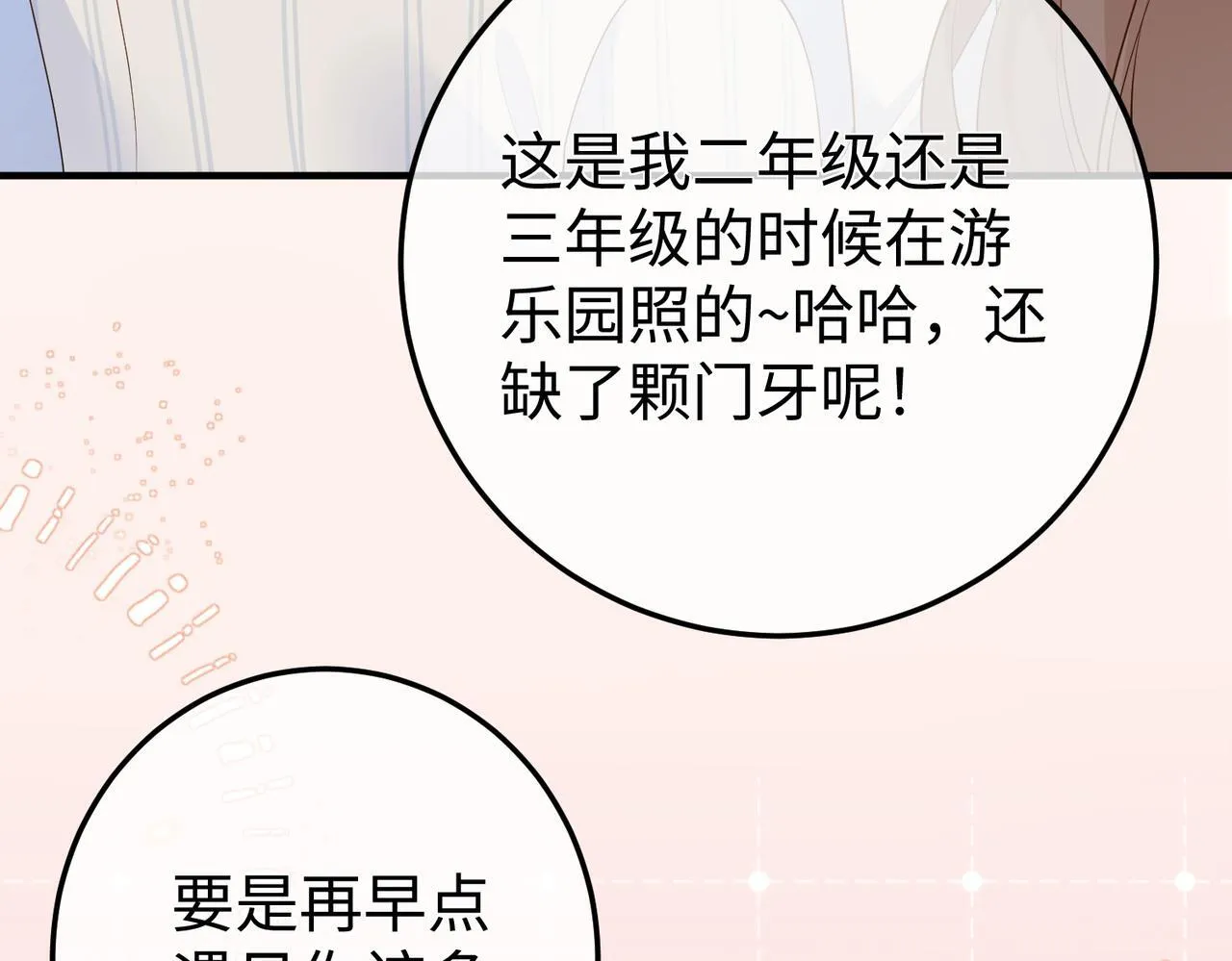 75.合作 第102页