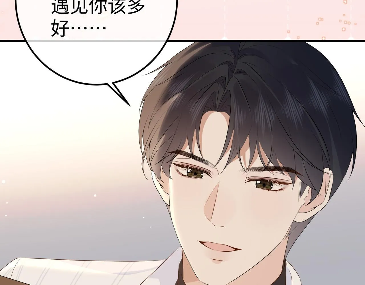75.合作 第103页