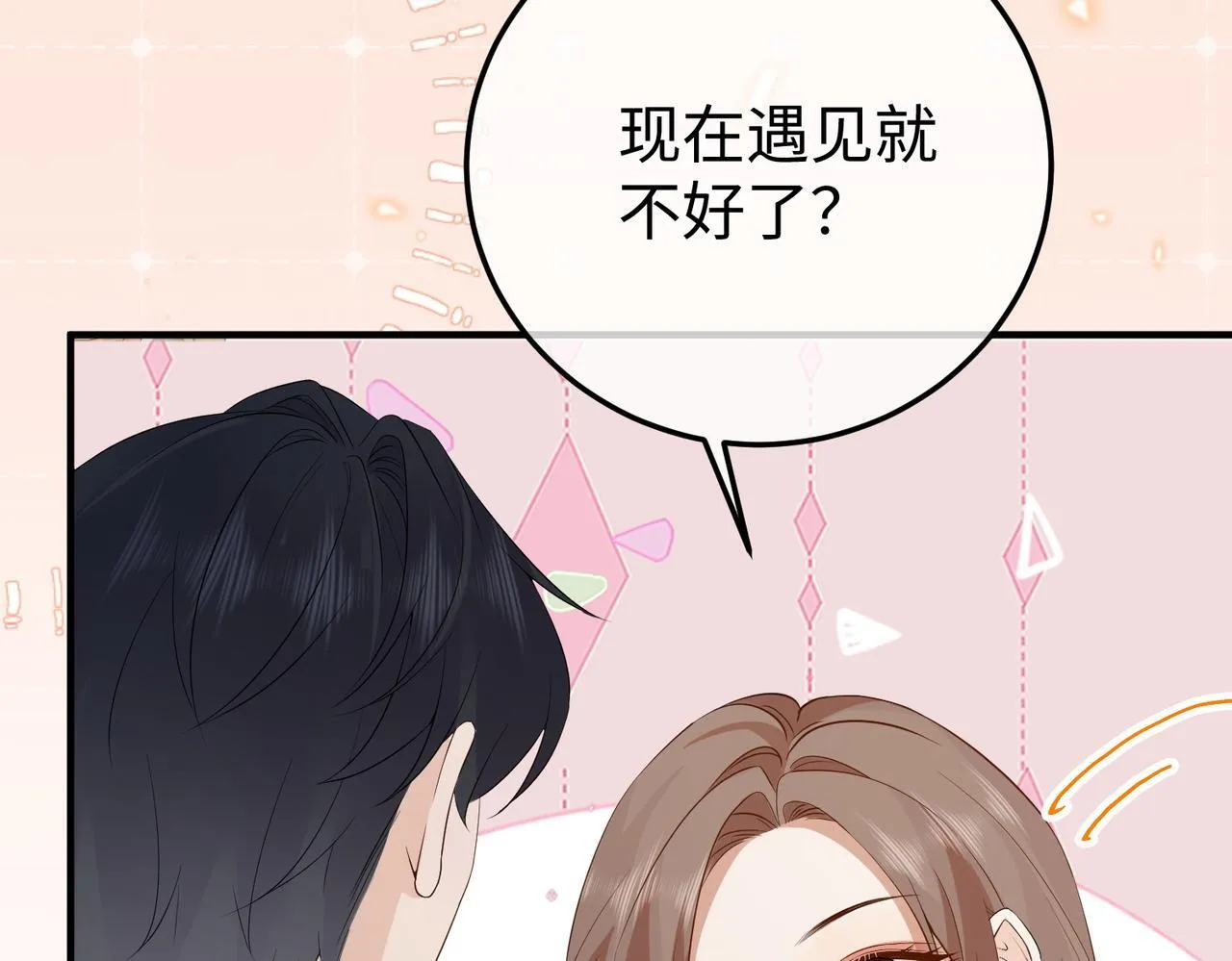 75.合作 第105页