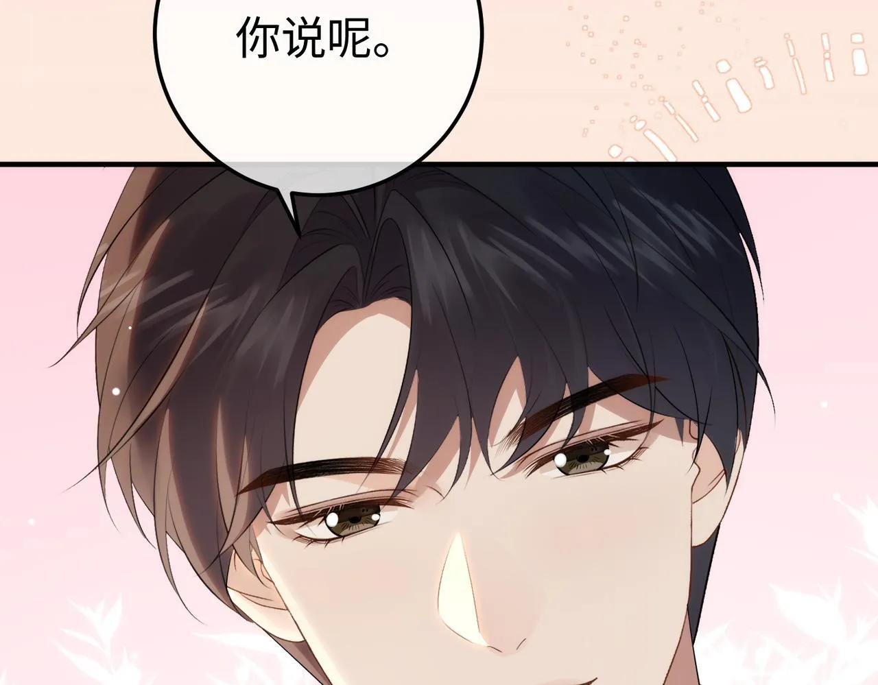 75.合作 第110页