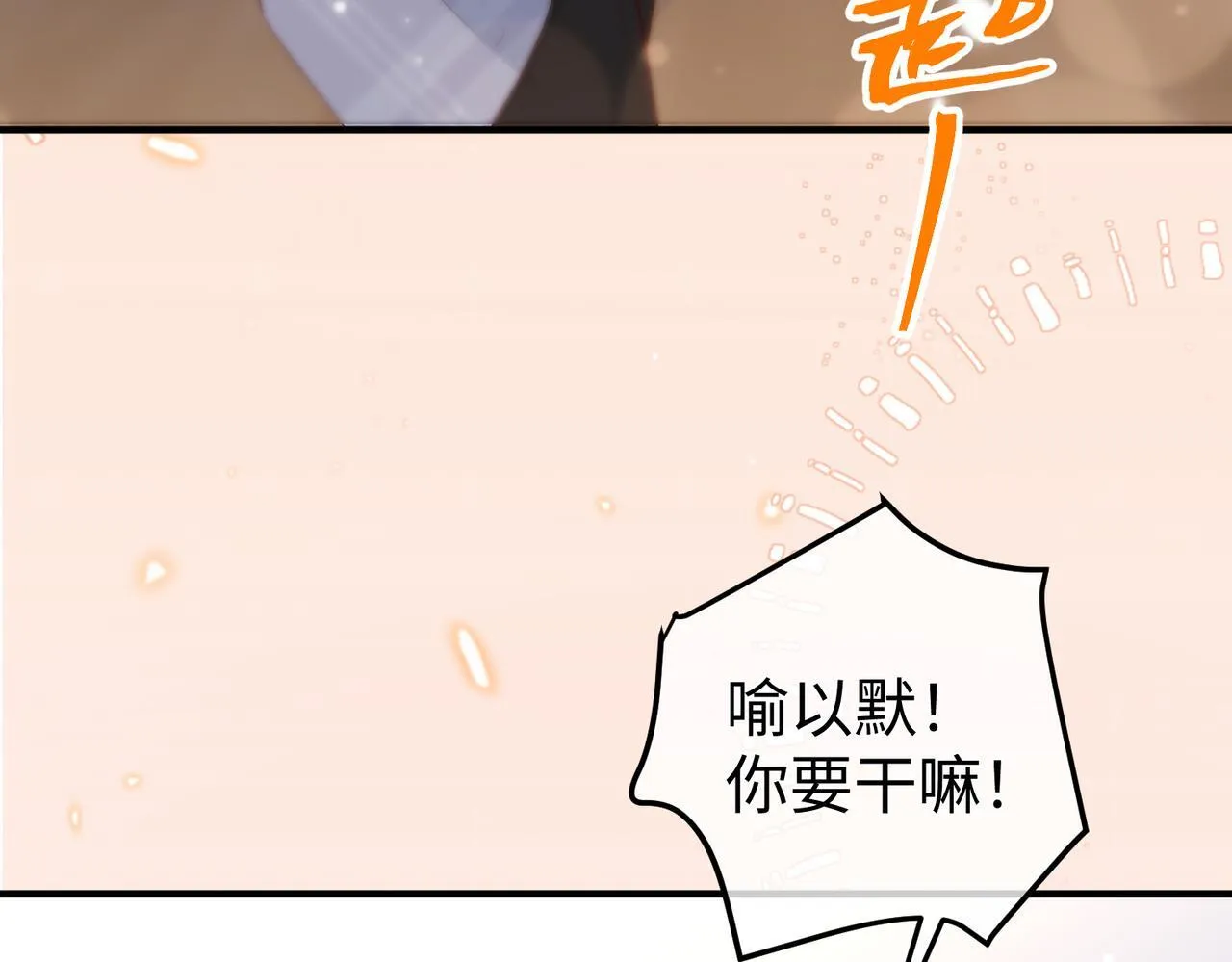 75.合作 第114页