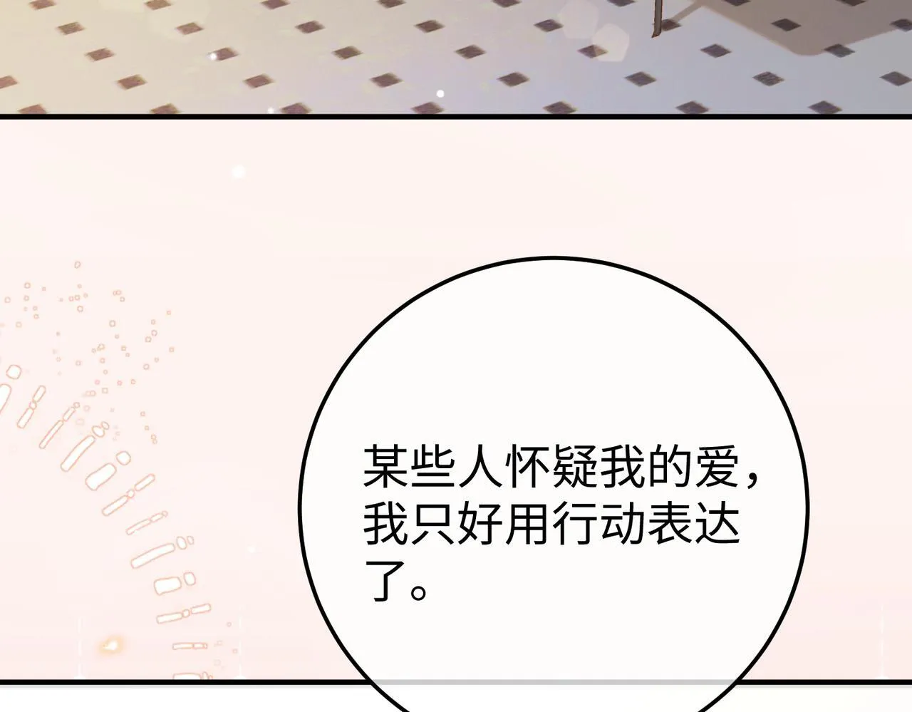 75.合作 第116页