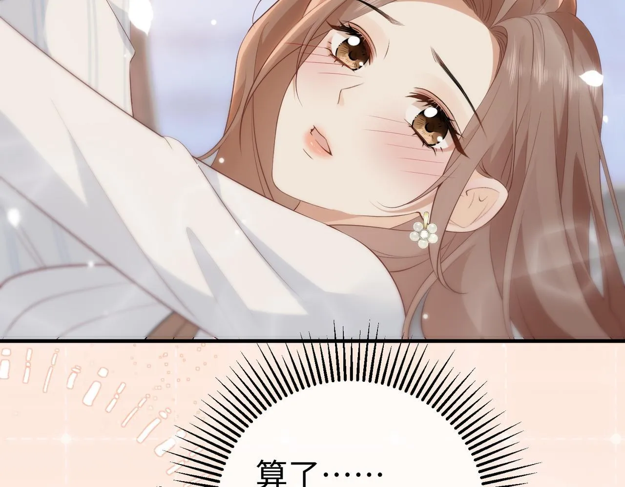 75.合作 第118页