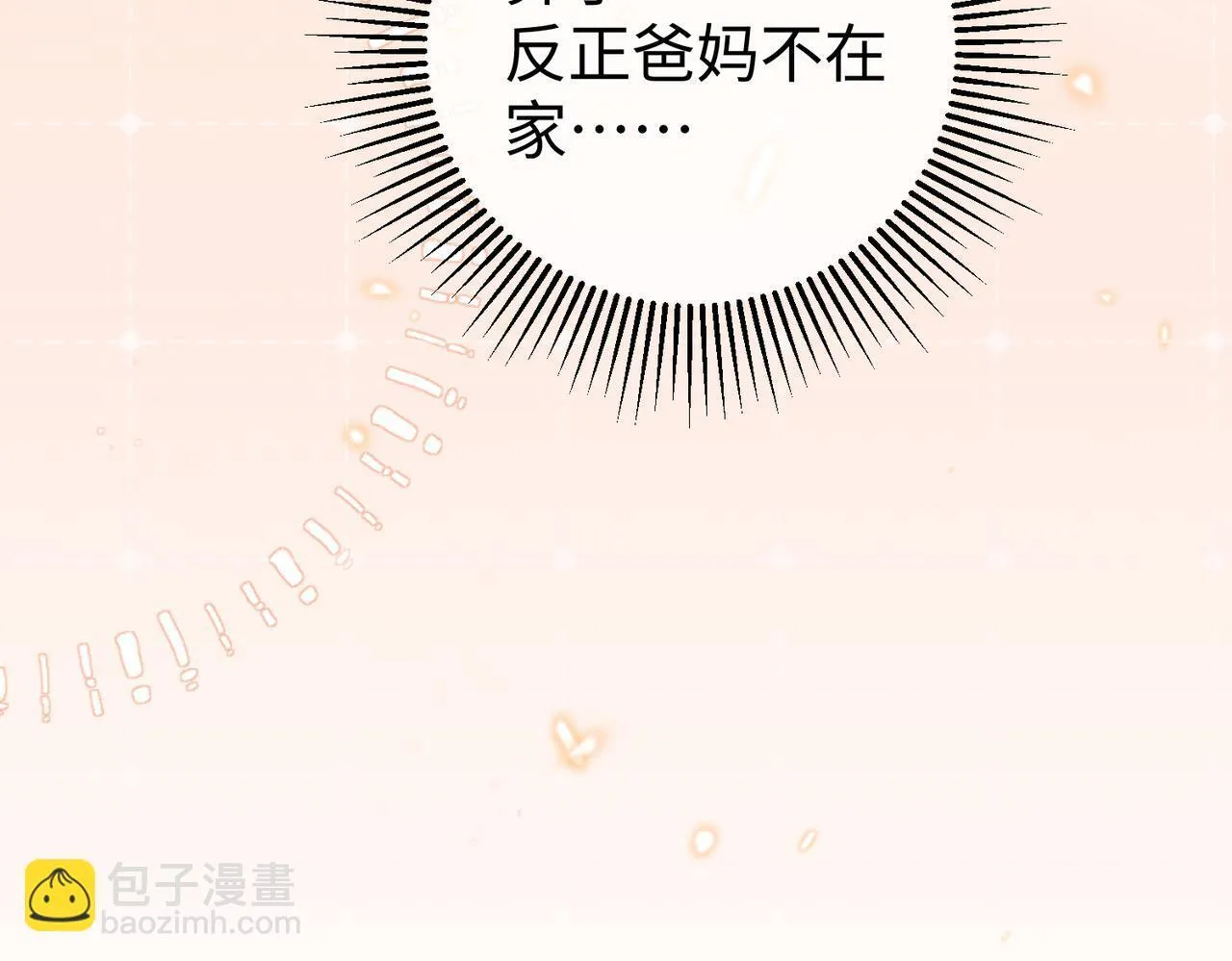 75.合作 第119页