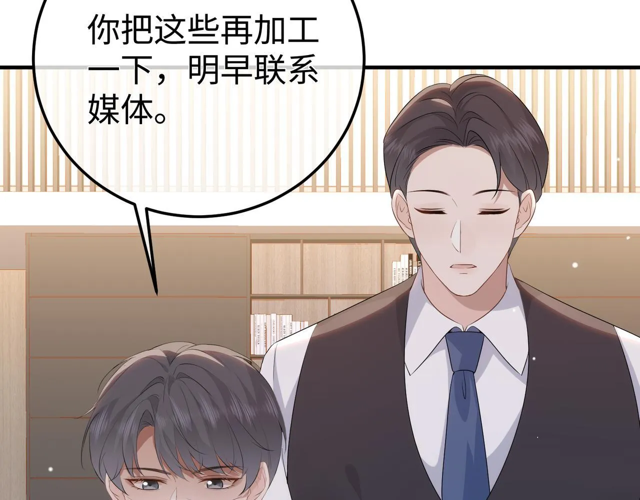 75.合作 第121页