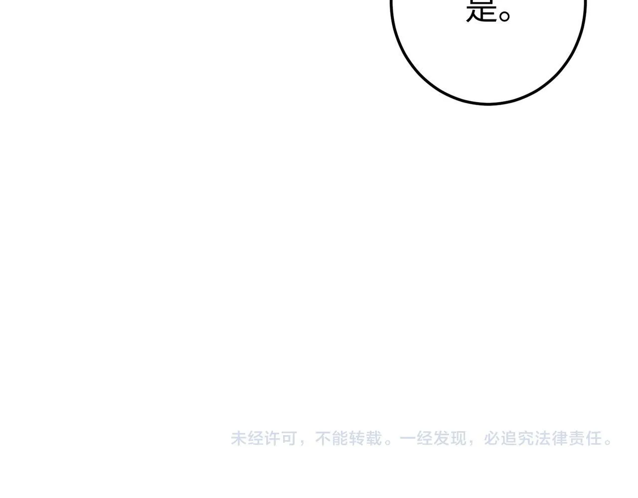 75.合作 第123页