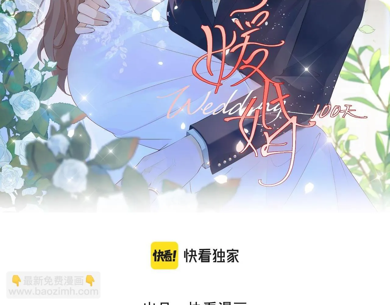 76.认定 第2页