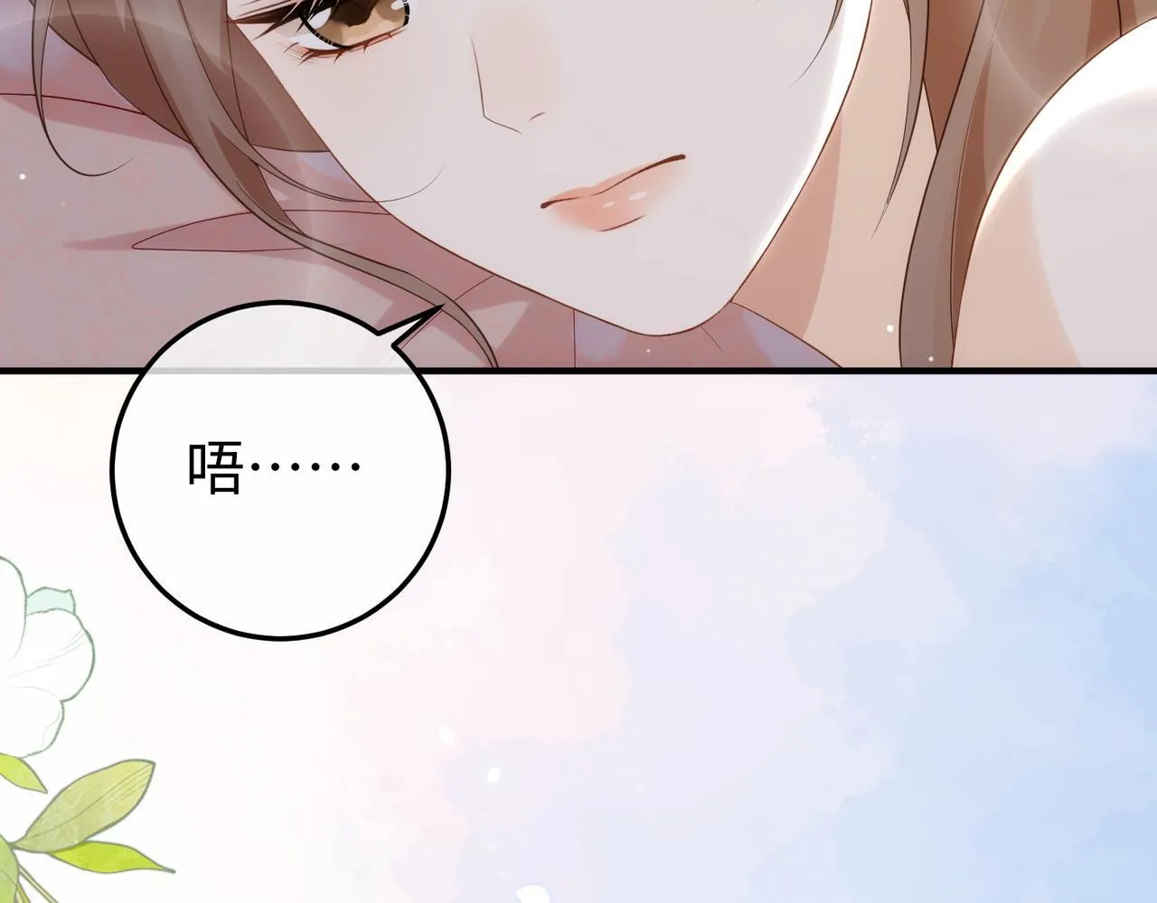 76.认定 第6页