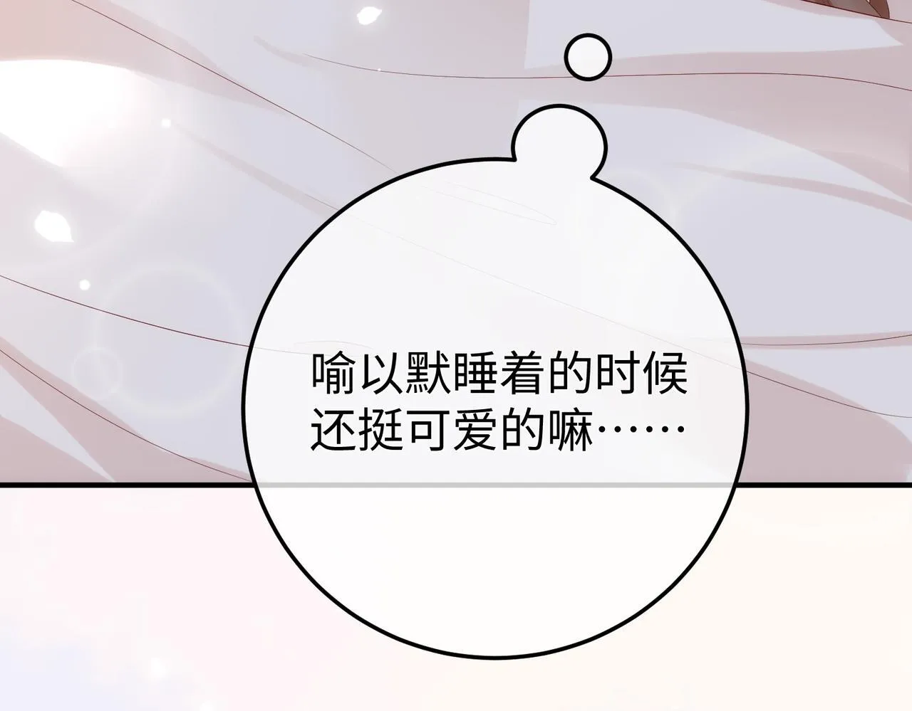 76.认定 第8页