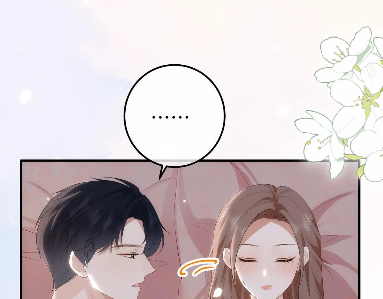 76.认定 第9页