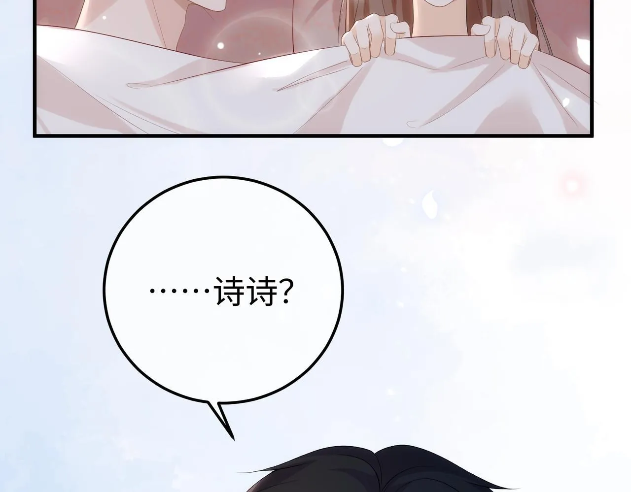 76.认定 第10页