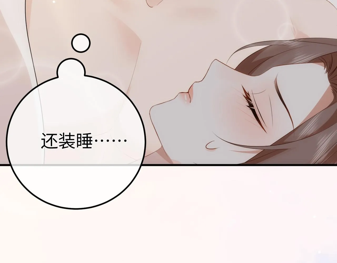 76.认定 第12页