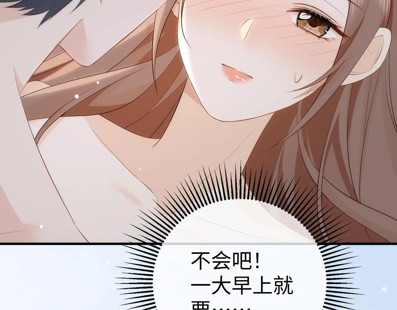 76.认定 第14页