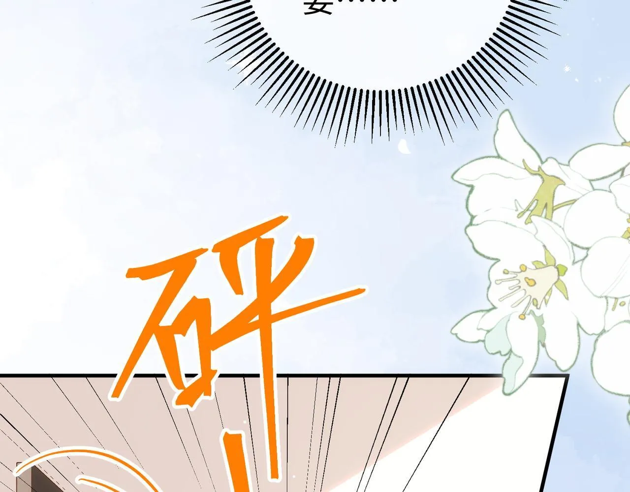 76.认定 第15页
