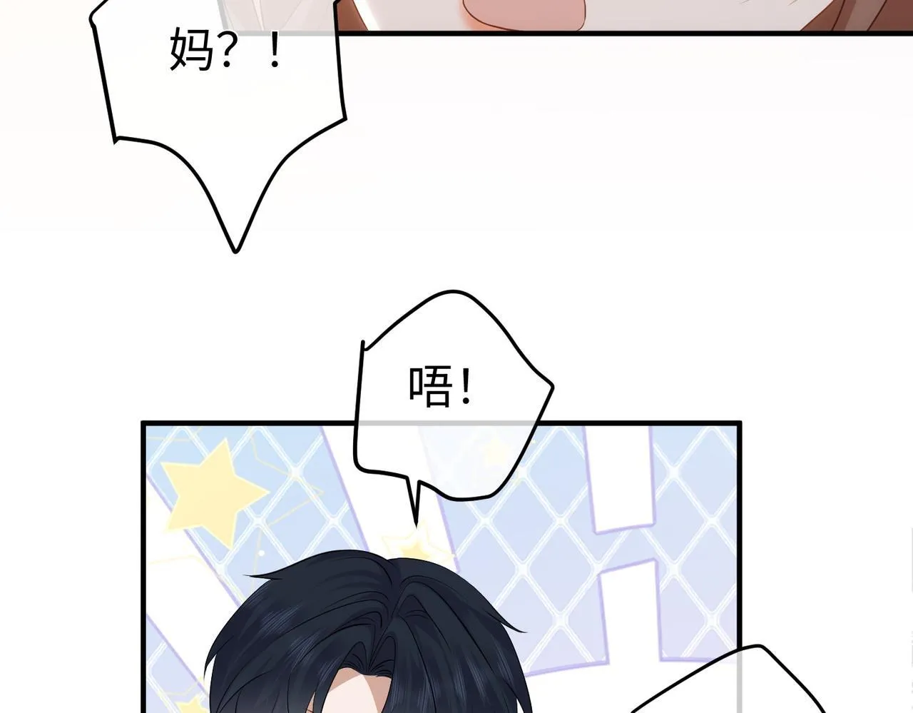 76.认定 第18页