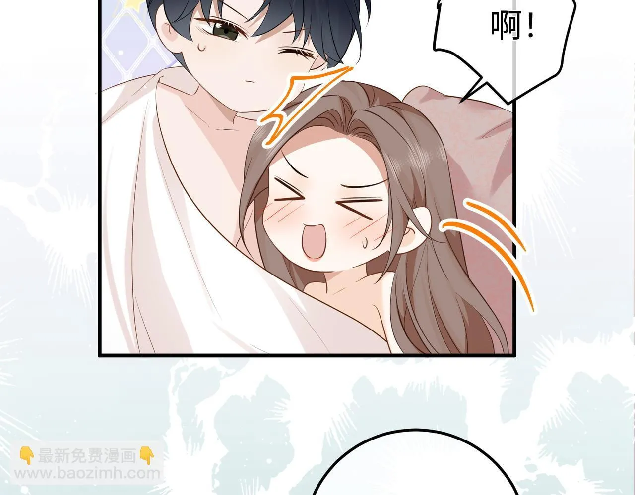 76.认定 第19页
