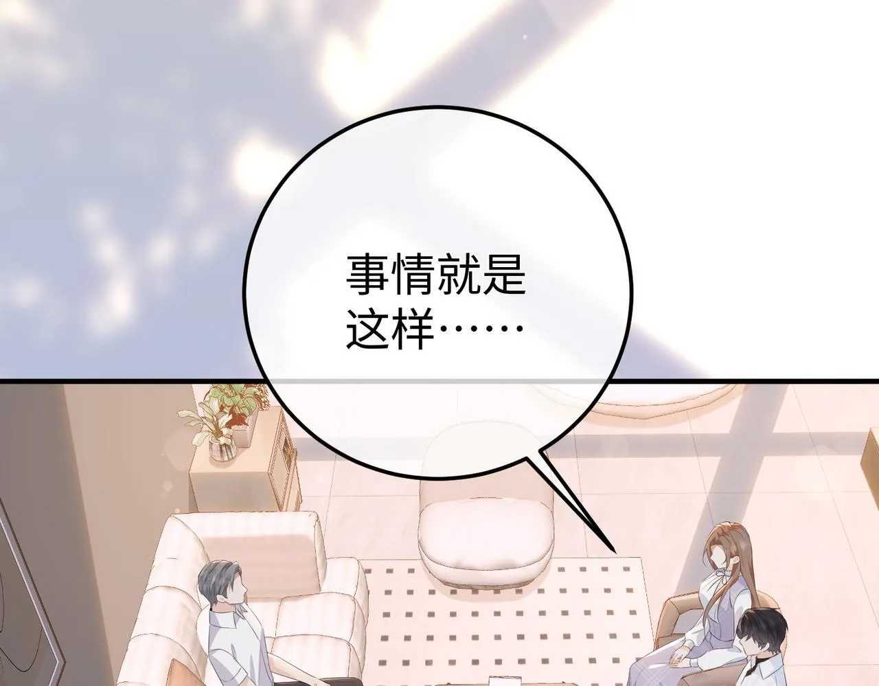 76.认定 第26页