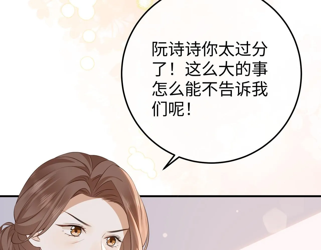 76.认定 第28页