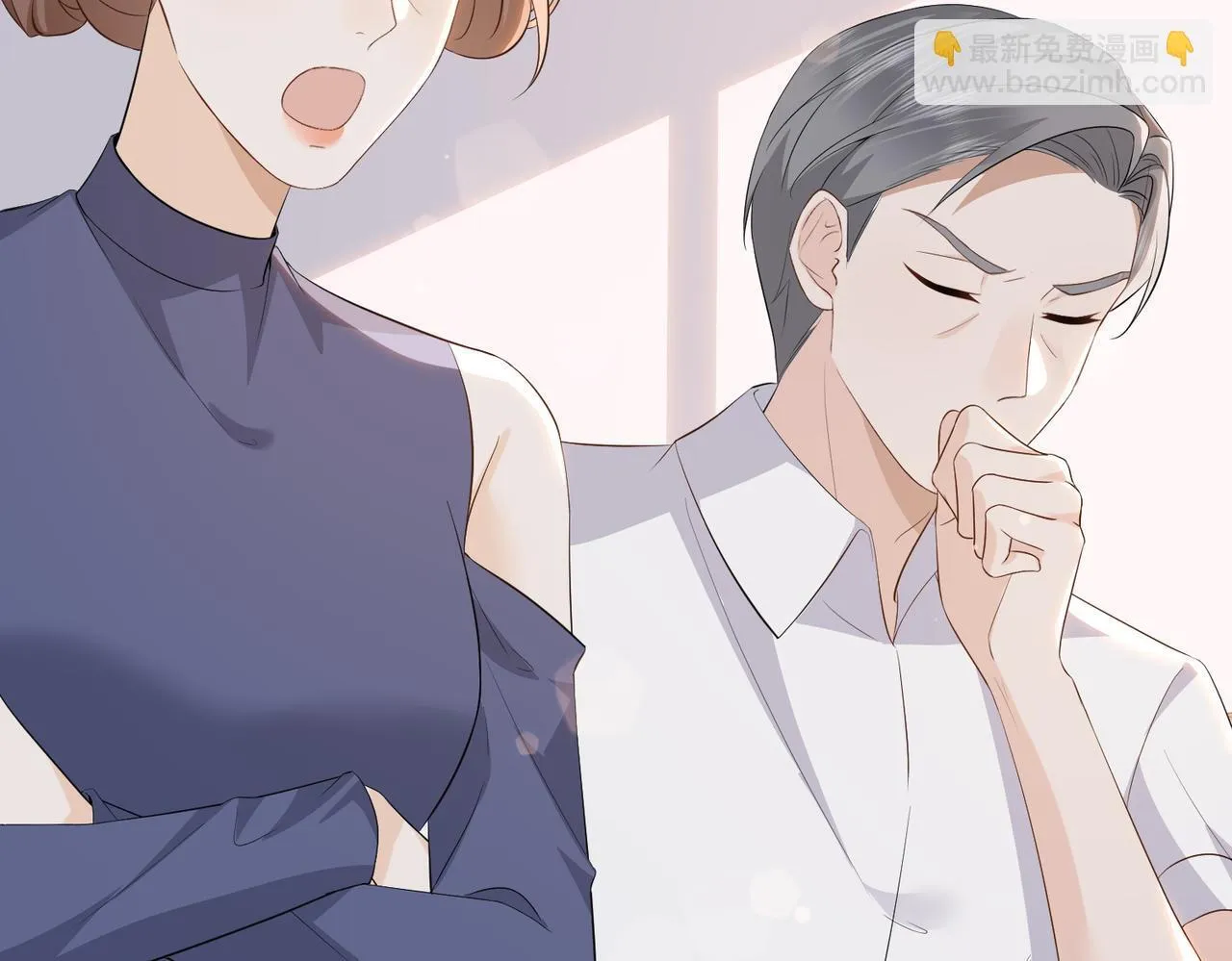 76.认定 第29页