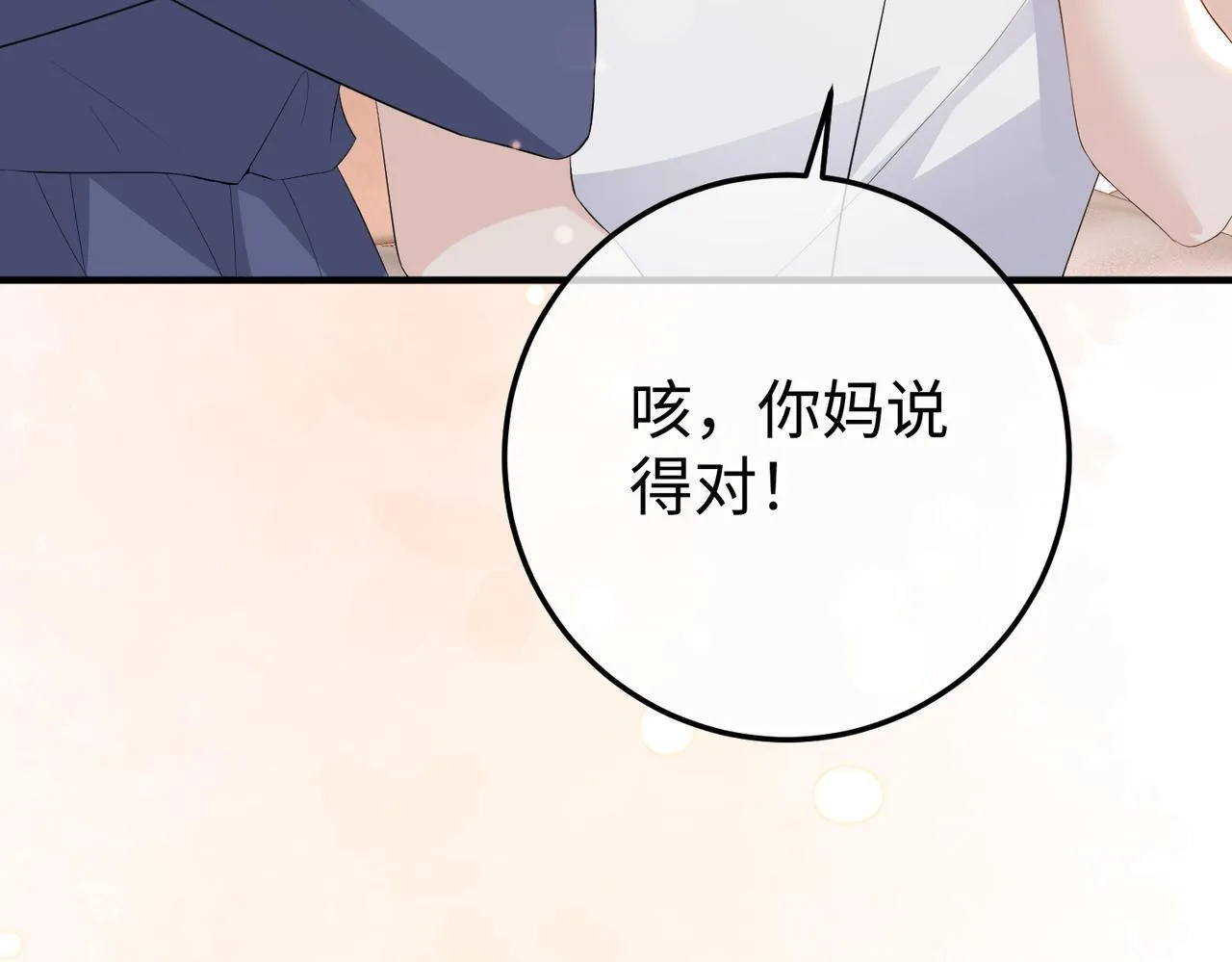 76.认定 第30页