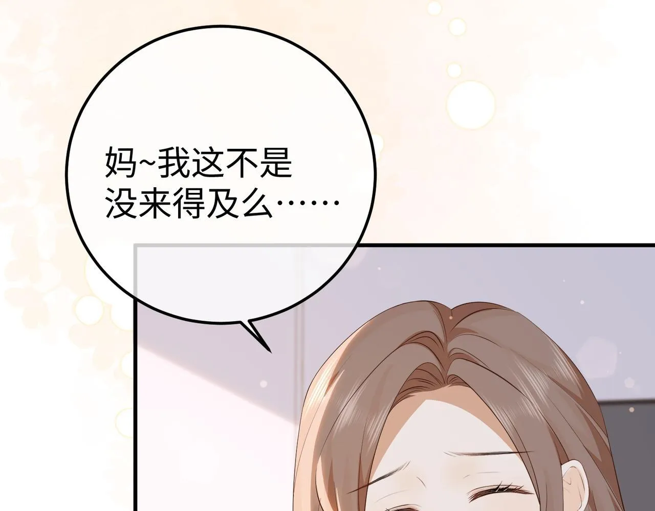 76.认定 第31页