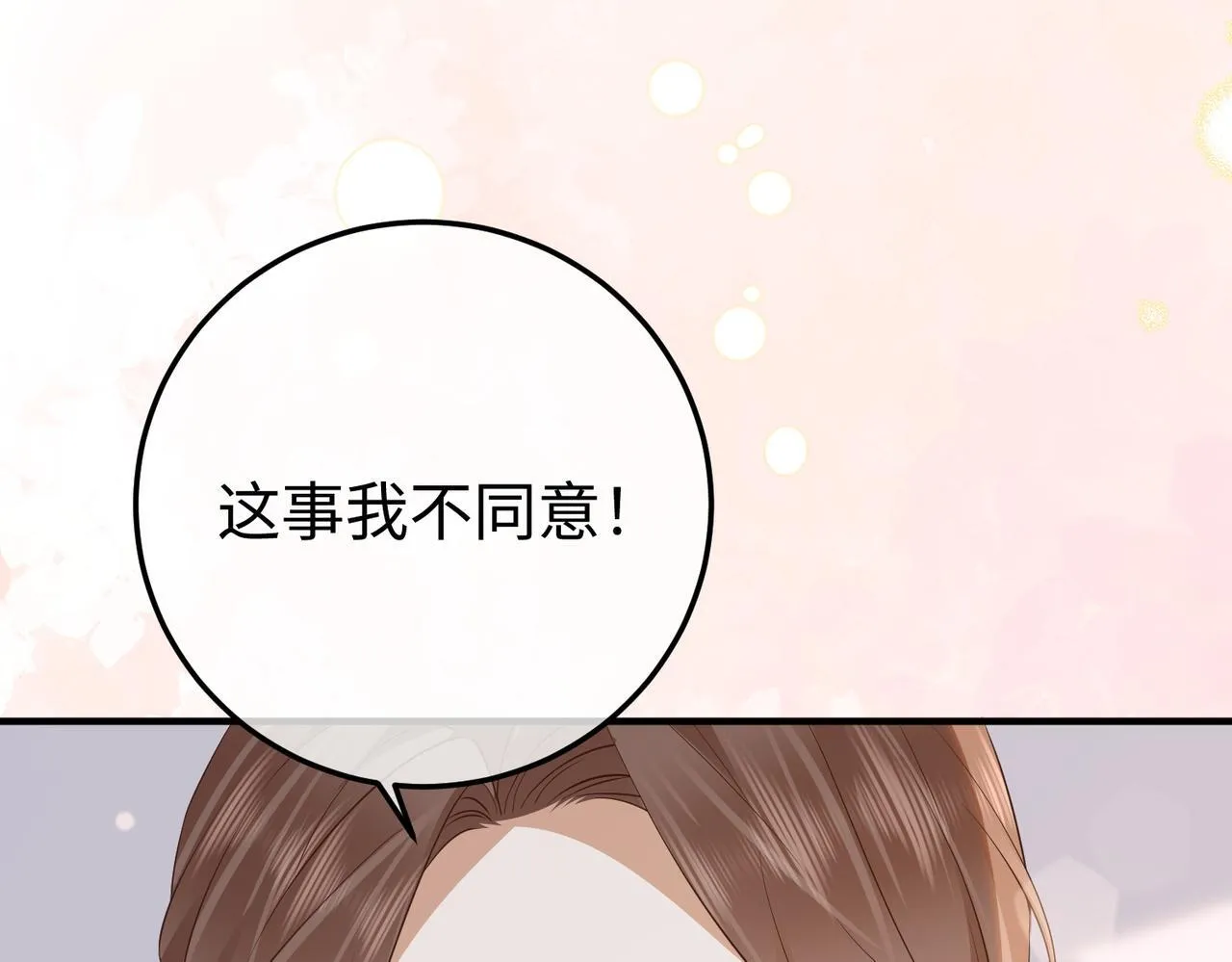 76.认定 第33页