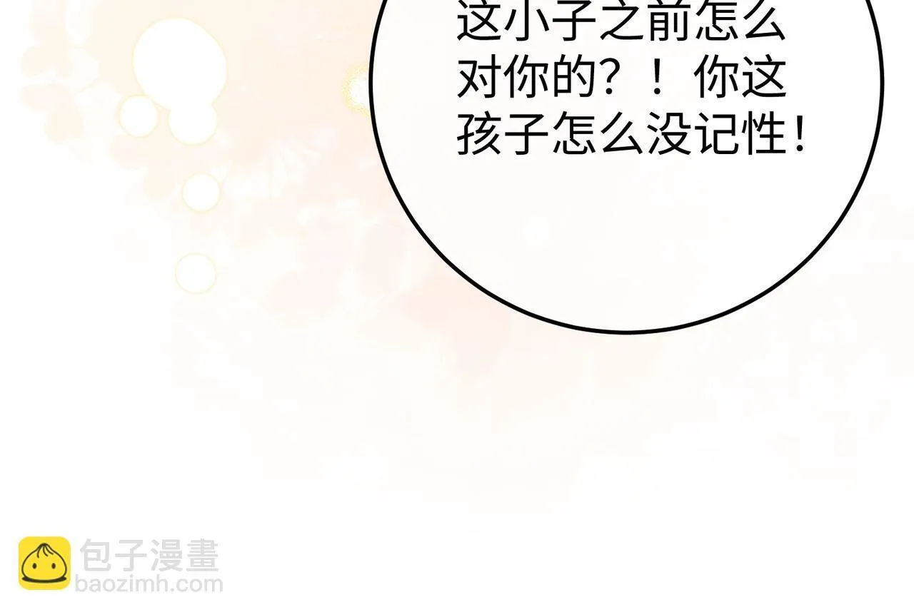 76.认定 第35页