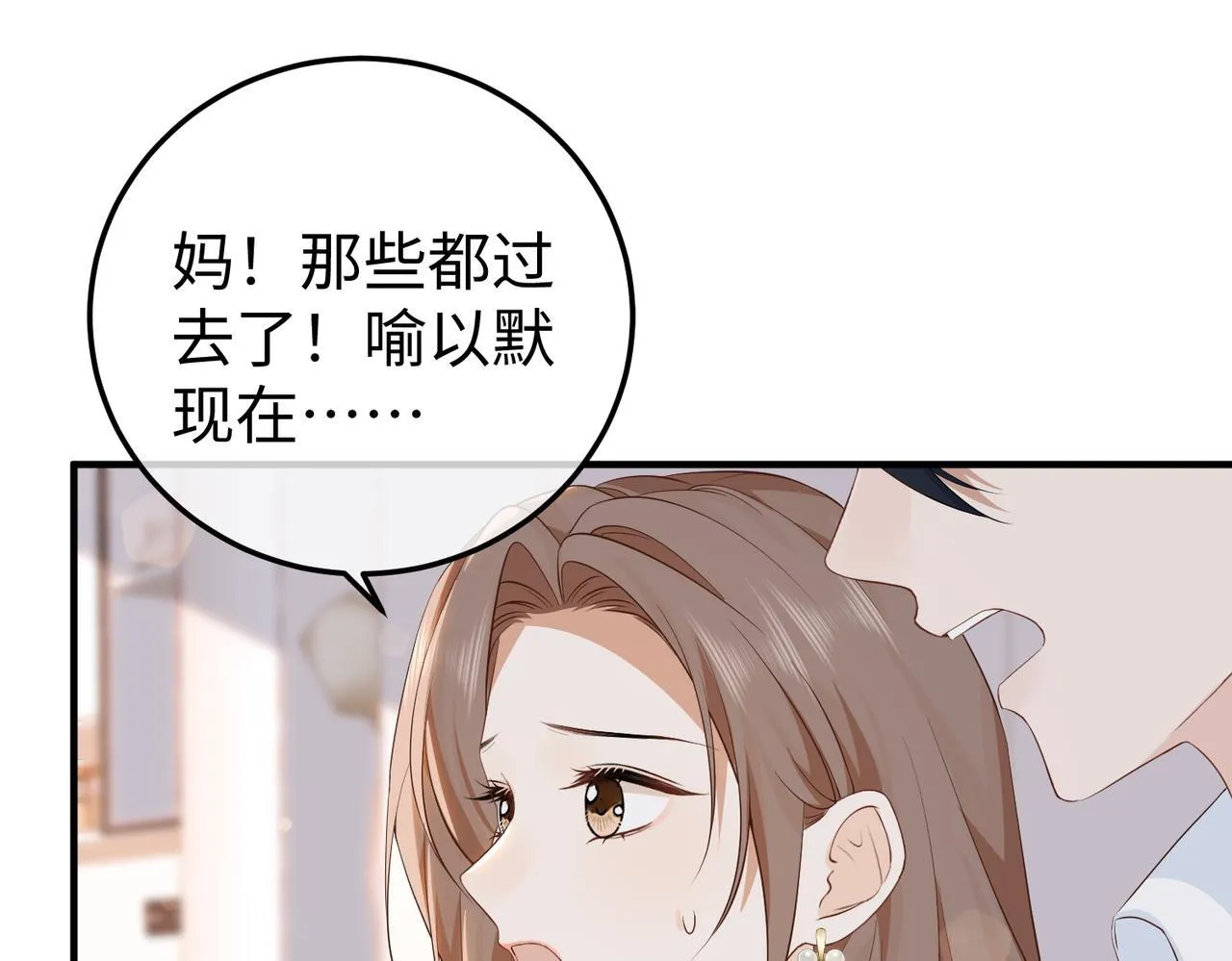 76.认定 第36页