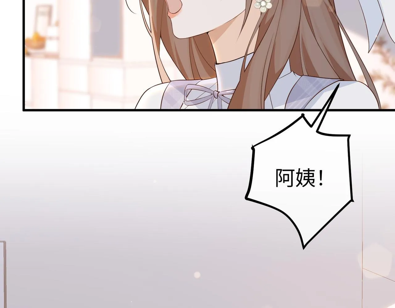 76.认定 第37页