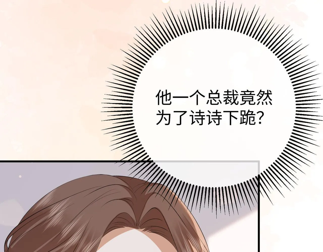 76.认定 第40页