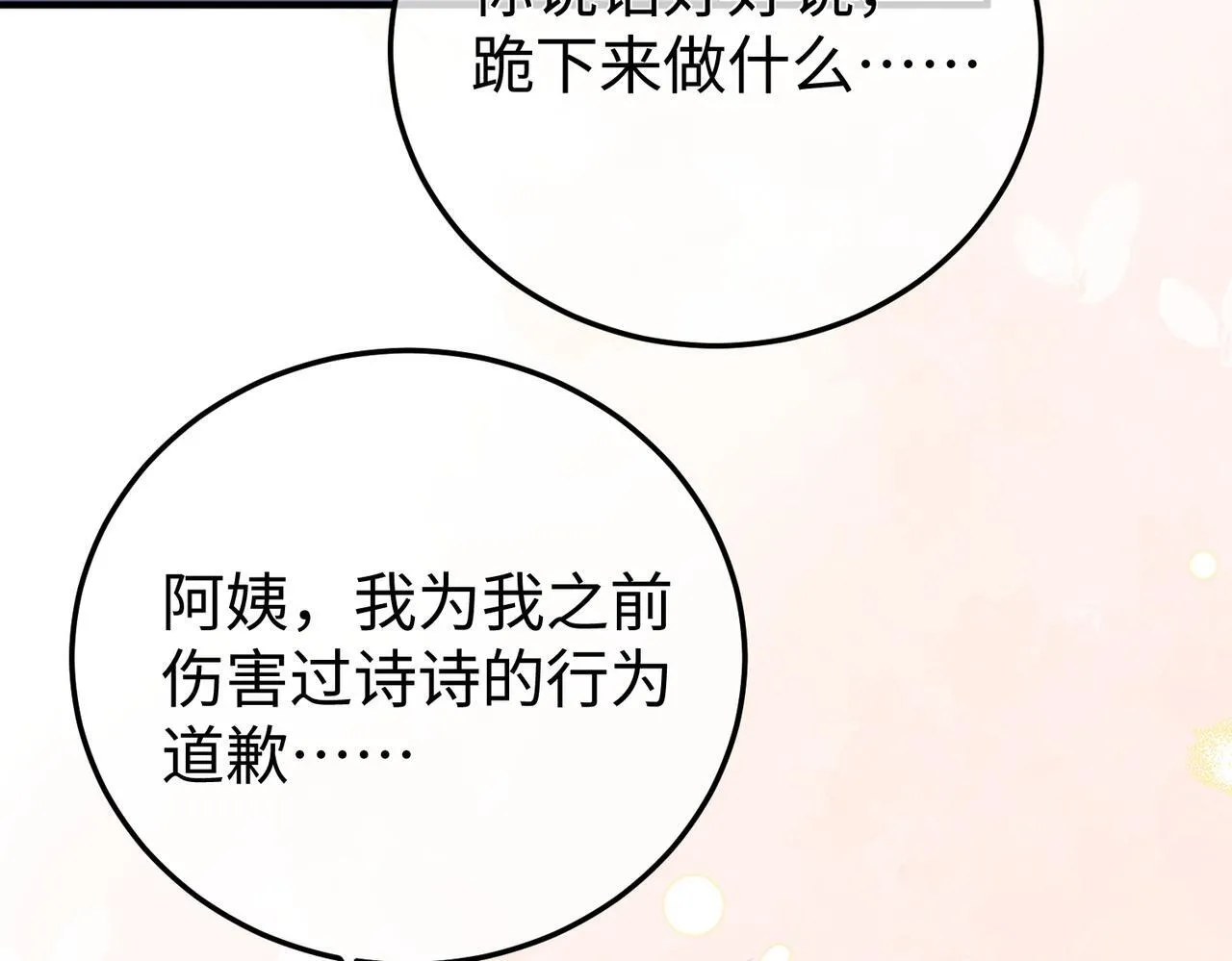 76.认定 第42页