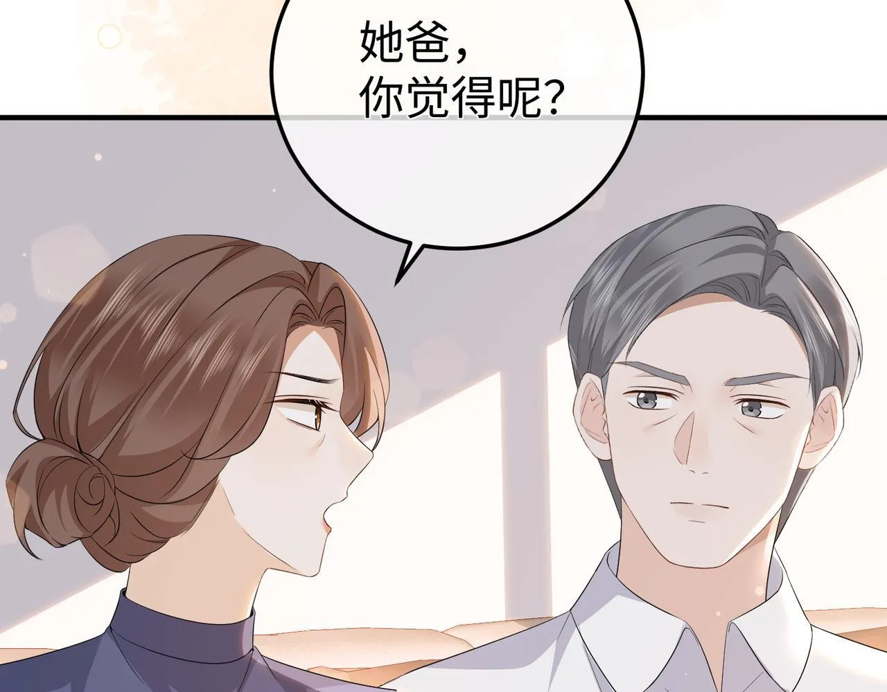 76.认定 第49页