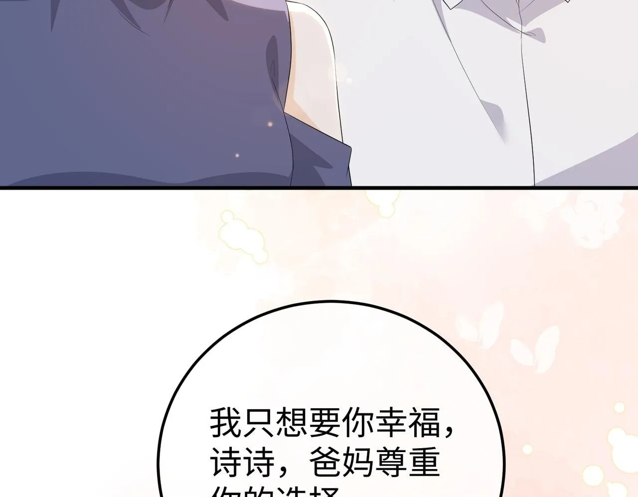 76.认定 第50页