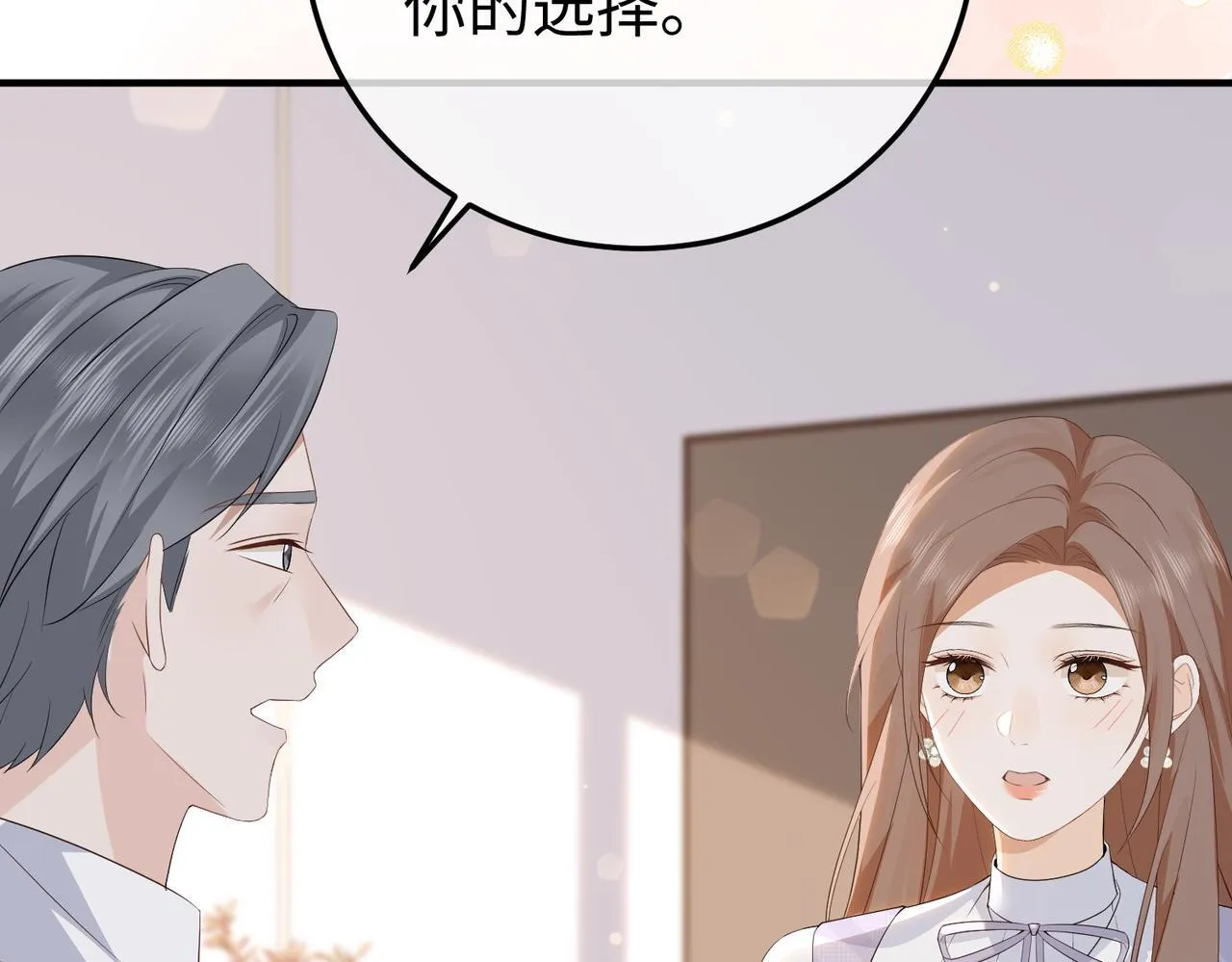 76.认定 第51页