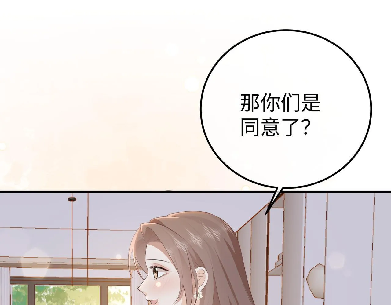 76.认定 第54页
