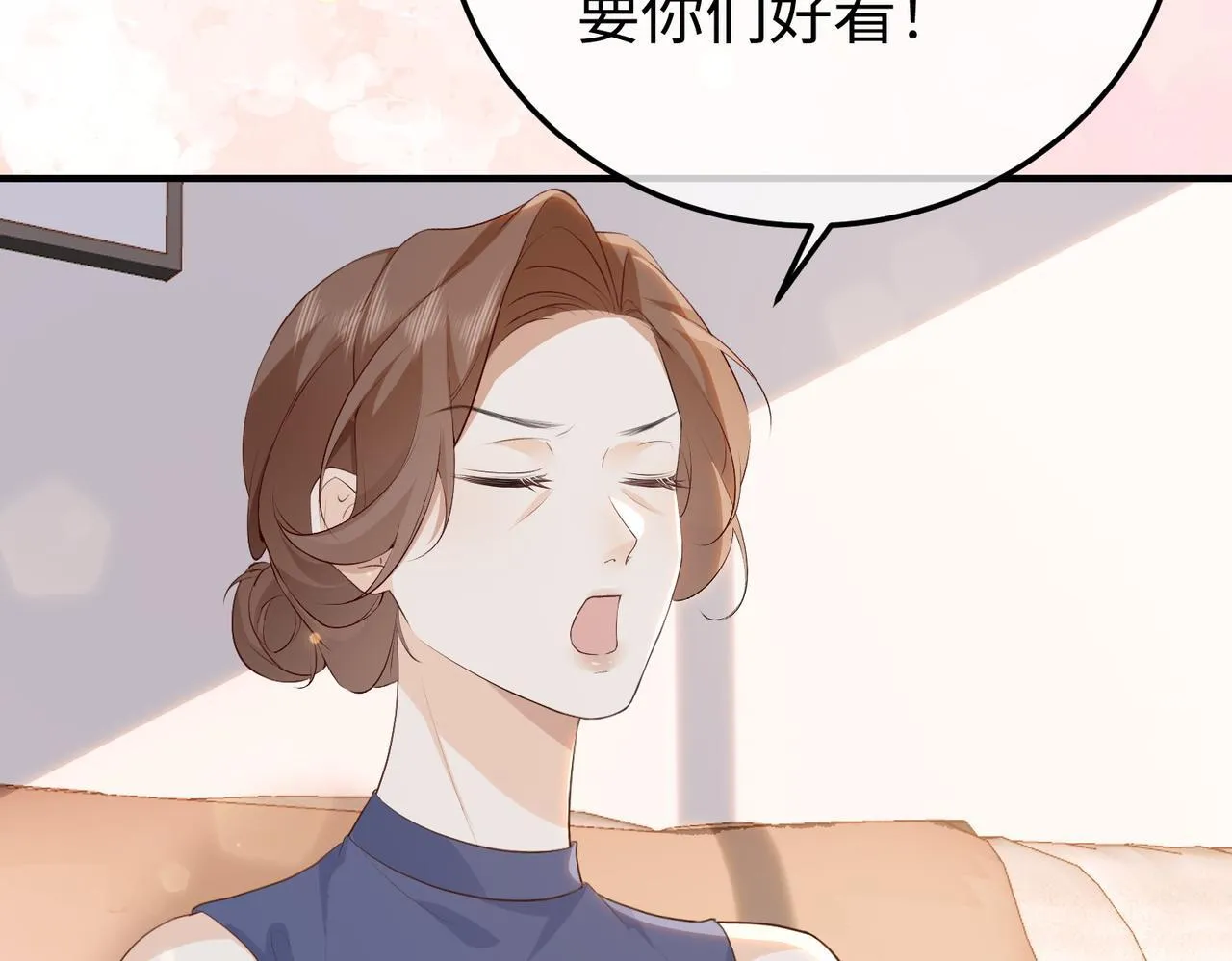 76.认定 第57页