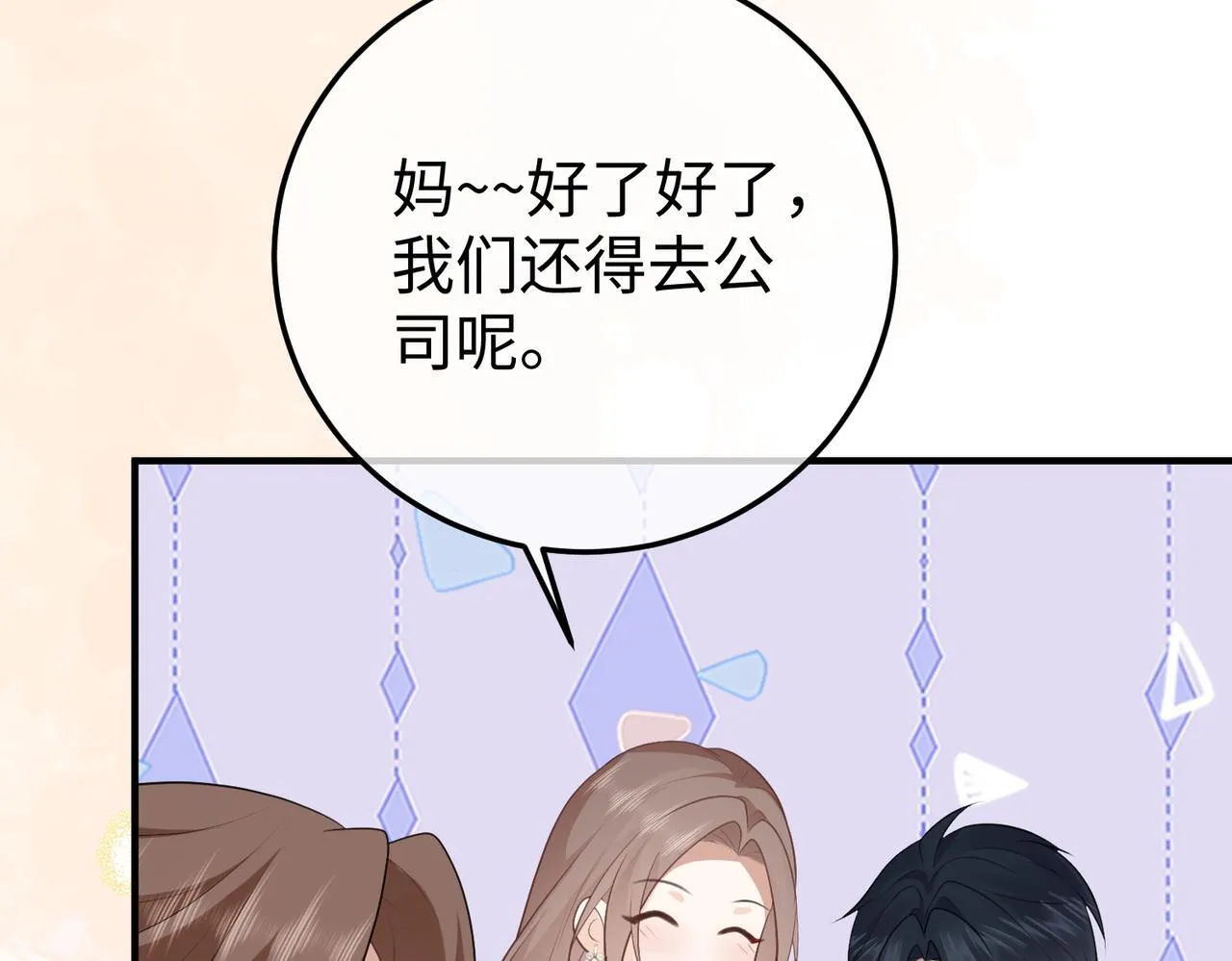 76.认定 第59页