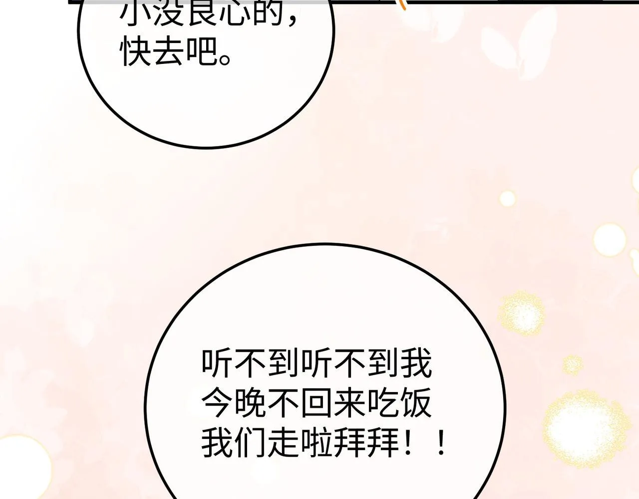 76.认定 第61页