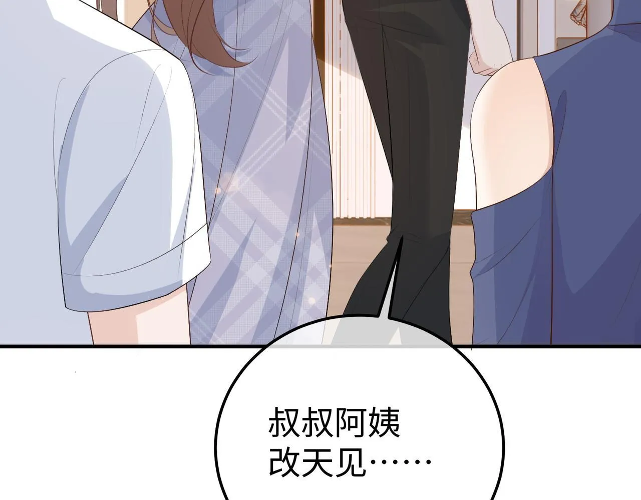 76.认定 第63页