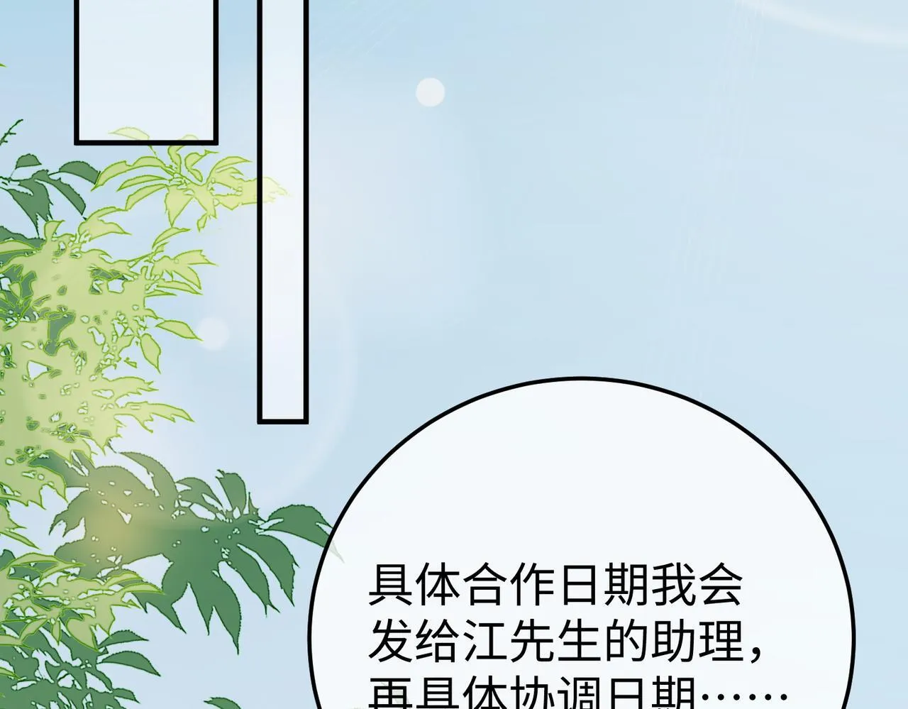 76.认定 第66页