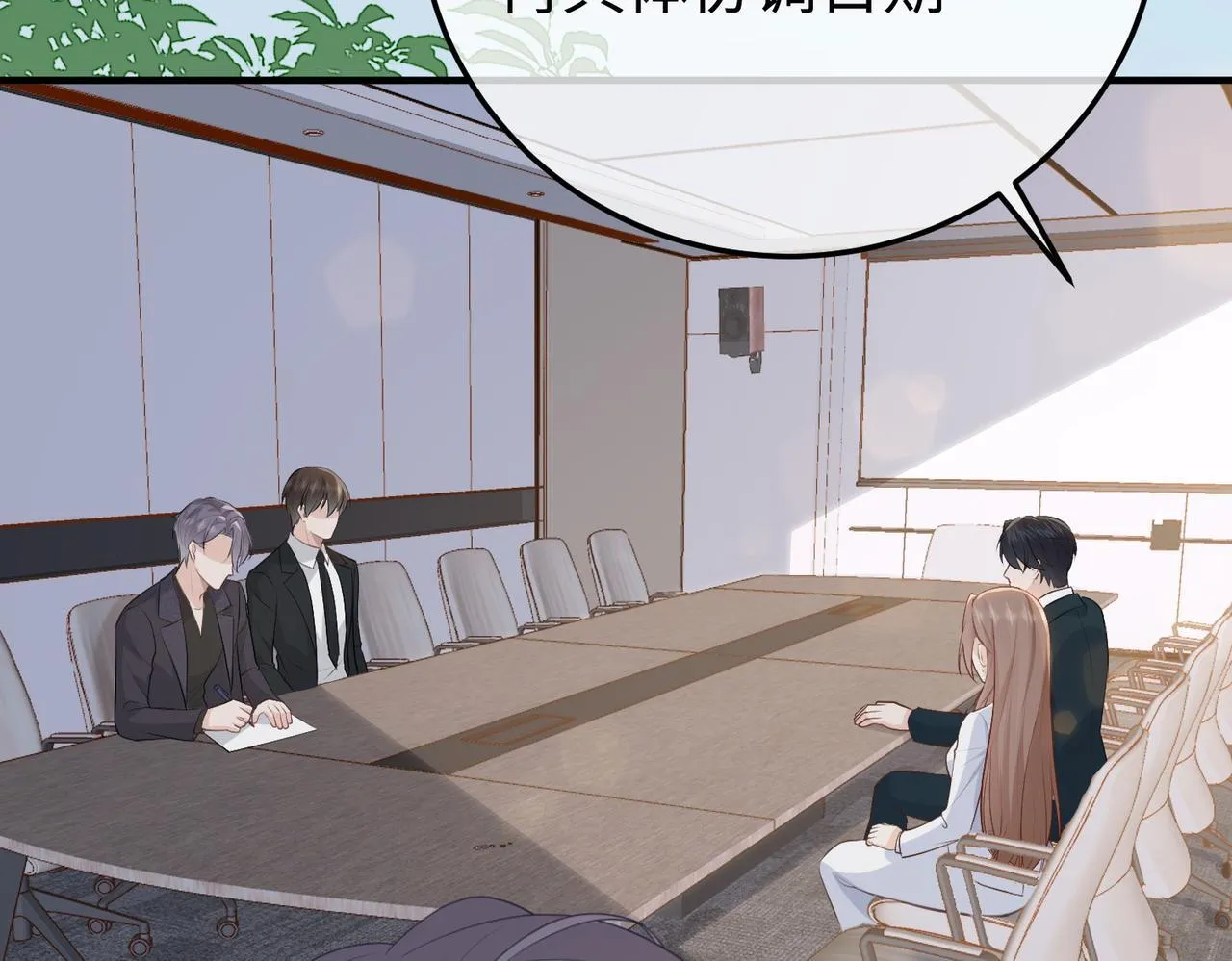 76.认定 第67页