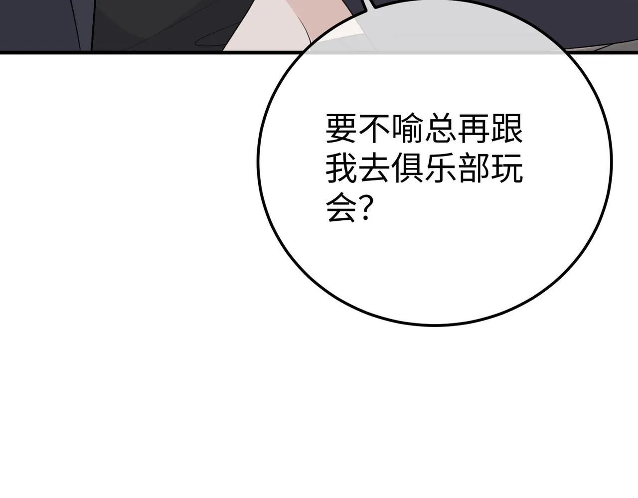 76.认定 第70页