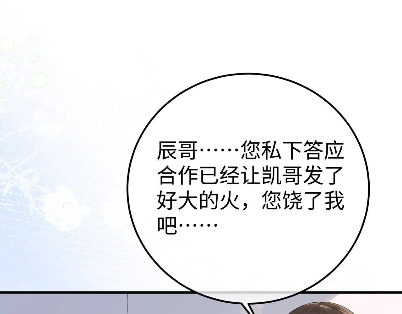 76.认定 第72页