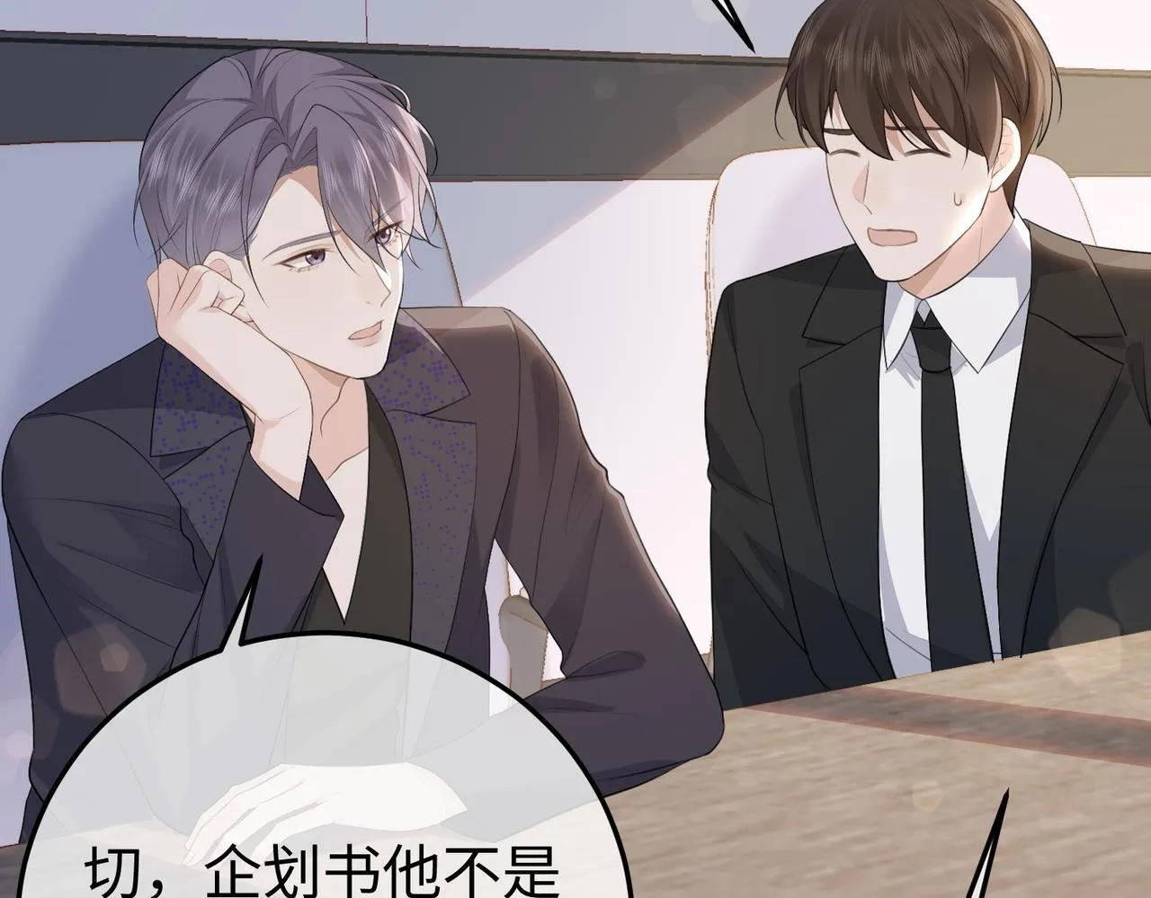 76.认定 第73页