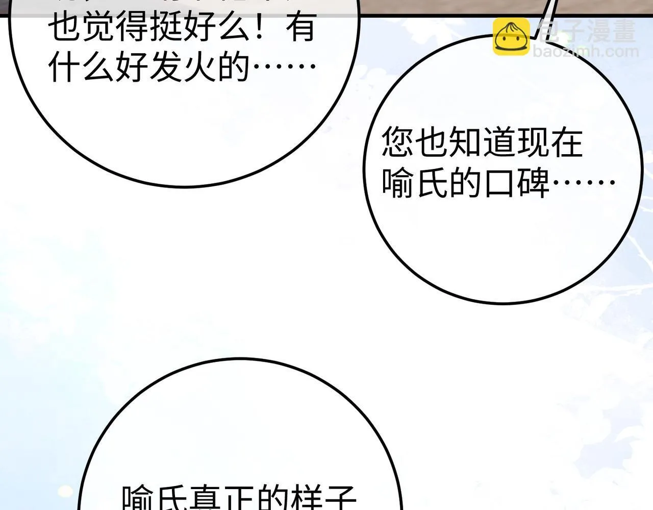 76.认定 第74页